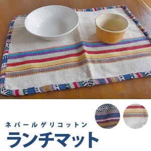 ランチョンマット モン族 ヘンプ 麻 ろうけつ バティック 藍染