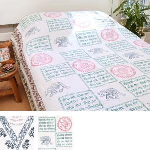 マルチカバー ハンドメイド 刺繍 150×225cm ブルー パッチワーク 手