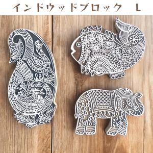 スタンプ 木版用ブロック 10.5cm はんこ カラムカリ ハンドメイド
