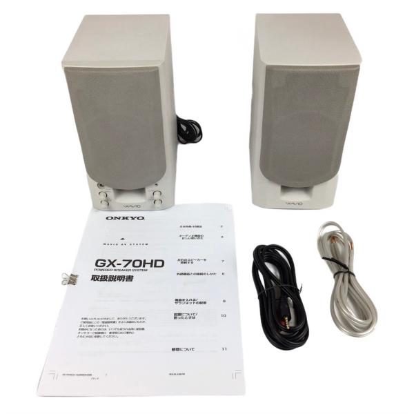 ONKYO WAVIO アンプ内蔵スピーカー 15W+15W GX-70HD(W) /ホワイト
