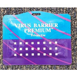 ウイルスバリアプレミアムの商品一覧 通販 Yahoo ショッピング