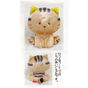 うちのタマ知りませんか？・タマ ぬいぐるみ : 風の詩ダヤンと