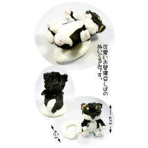 うめ吉シリーズ・うめ吉ホワイト L : 風の詩ダヤンとぬいぐるみの専門