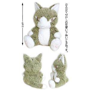 わちふぃーるどダヤン・猫のダヤン ベビーダヤン 悪魔（S） : 風の詩