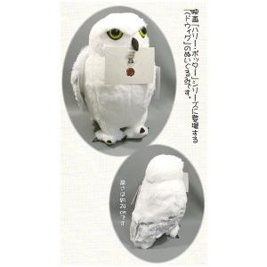 送料無料 ハリー・ポッター 組分け帽子 ぬいぐるみクリップマスコット