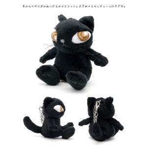 クタクタぬいぐるみ ジタン わちふぃーるどダヤン/ダヤン : わちふぃー
