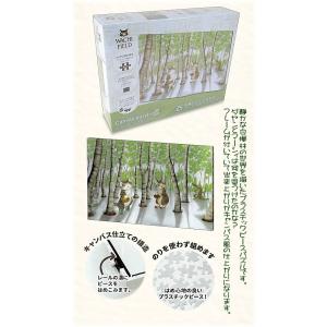 ◇◇ やのまん WACHIFIELD わちふぃーるど ツアムの絨毯乗り