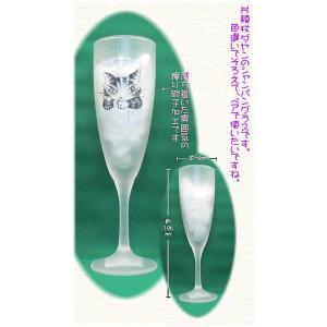 HOTELワイングラス2P わちふぃーるど ダヤン ネコグッズ : わち