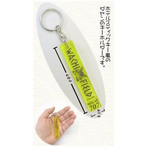 ダヤンGoods・レトロホテルキー　ダヤン【完売しだい終了】