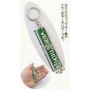 ダヤンGoods・レトロホテルキー　イワン【完売しだい終了】