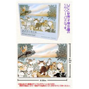 ダヤンGoods・Cパズル1126 雪解けのしらかば林【完売しだい終了