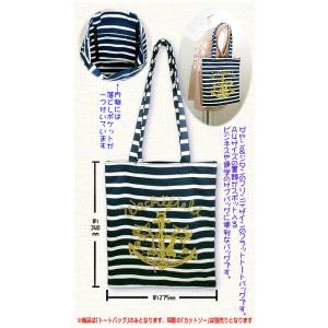 ダヤンGoods・ＢＤフラットトート　Ｄ＆Ｊ