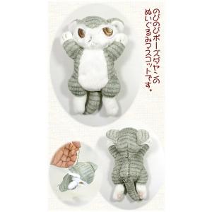 ベビーダヤン ぬいぐるみ 天使 Sサイズ 【即納品】 ダヤン わちふぃー