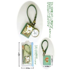 わちふぃーるど（WachiField） ダヤン 時計 テイル振子時計 にゃん