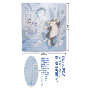 わちふぃーるど のれん 海月と踊る ダヤン 日本製 メイドインジャパン のれん 海月と踊る わちふぃーるどダヤン : わちふぃーるど Yahoo!店