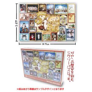 ダヤンGoods・Cパズル1126 雪解けのしらかば林【完売しだい終了