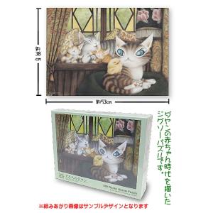 ダヤンGoods・Cパズル1126 雪解けのしらかば林 : 風の詩ダヤンと