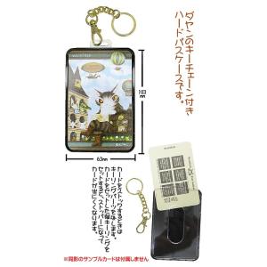 わちふぃーるど マーシィ1面パス お茶会 わちふぃーるどダヤン