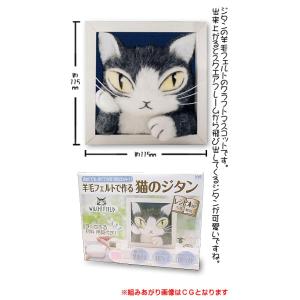 ダヤンGoods・銅版画「ダヤン、奇妙な夢をみる」【完売しだい終了