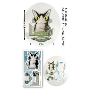 わちふぃーるどダヤン・銅版画「ダヤン、奇妙な夢をみる」【完売しだい