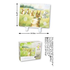 ダヤンGoods・Cパズル1126 雪解けのしらかば林 : 風の詩ダヤンと