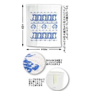 ダヤンGoods・抗菌キッチンタオル　おさかな・青【完売しだい終了】
