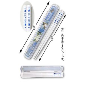 ダヤンGoods・箸＆ケース　青い街【完売しだい終了】