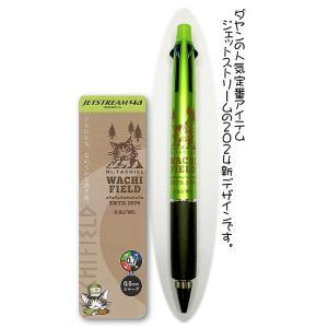 わちふぃーるど ダヤン ジェットストリーム4＆1（Mt・銀/Mt・赤