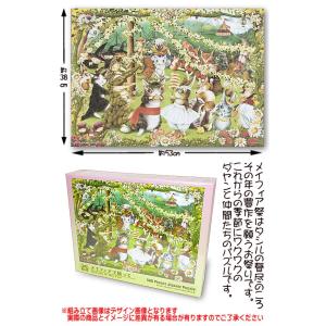 ダヤンGoods・Cパズル1126 雪解けのしらかば林【完売しだい終了