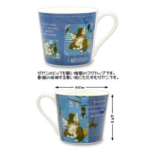 わちふぃーるど（WachiField） レトロブルーライン マグ わちふぃーる