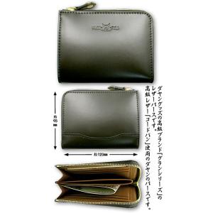 【美品】わちふぃーるど　ダヤン　手染め　ラウンド　財布　タシルの街角 Amazon | [わちふぃーるど] ダヤン 本革 手染め ラウンド 財布