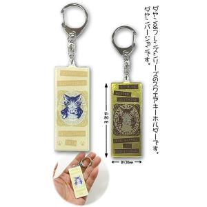 ダヤンGoods・キャラキーホルダー ダヤン