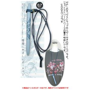 ダヤンGoods・海洋プラＪＳ＋革ホルダー 水草【完売しだい終了】
