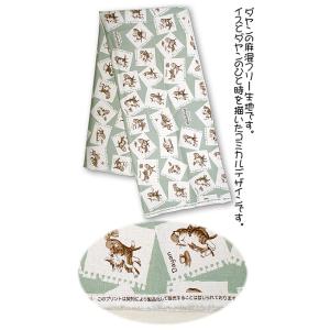 ダヤンGoods・銅版画「ダヤン、奇妙な夢をみる」【完売しだい終了