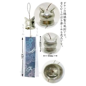 わちふぃーるどダヤン・ウェットティッシュケース 旅BABY【完売