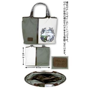 ダヤンGoods・ＢＡＢＹコンビトート　境目