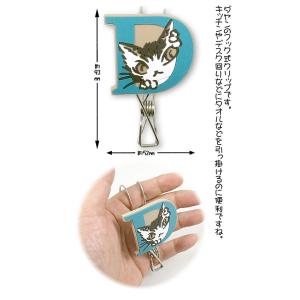 わちふぃーるどダヤン・A4クリアファイル ザリガニ床屋【完売しだい