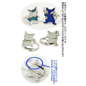 わちふぃーるど（WachiField） わちふぃーるどダヤン・復刻エア