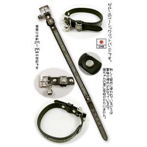 わちふぃーるどダヤン・ダヤンペットバンド＃３　黒