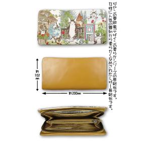 わちふぃーるど（WachiField） わちふぃーるどダヤン・DPA・アート
