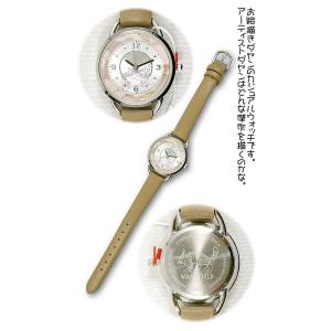 わちふぃーるど（WachiField） ダヤン 時計 テイル振子時計 にゃん
