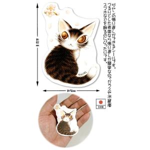 ダヤンGoods・モビリティシール　さわってダヤン【完売しだい終了】