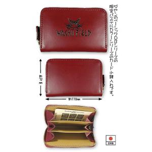 わちふぃーるどダヤン・ダヤンパステルカード小銭　ワイン【完売しだい終了】