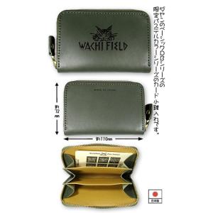 わちふぃーるどダヤン・ダヤンパステルカード小銭　オリーブ【完売しだい終了】