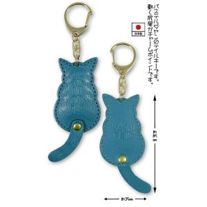 ダヤンGoods・ダヤンパステルテイルキー　ベビーブルー