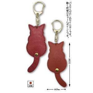 ダヤンGoods・ダヤンパステルテイルキー　ルビー