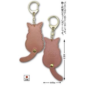 ダヤンGoods・ダヤンパステルテイルキー　ピンク