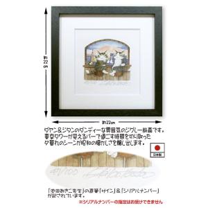 ダヤンGoods・版画 夕陽のカクテル