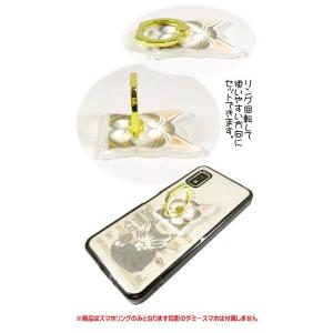 わちふぃーるどダヤン・スマホリング うんのいい...の詳細画像1