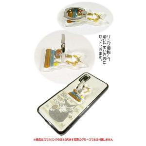 わちふぃーるどダヤン・スマホリング 旅するBA...の詳細画像1